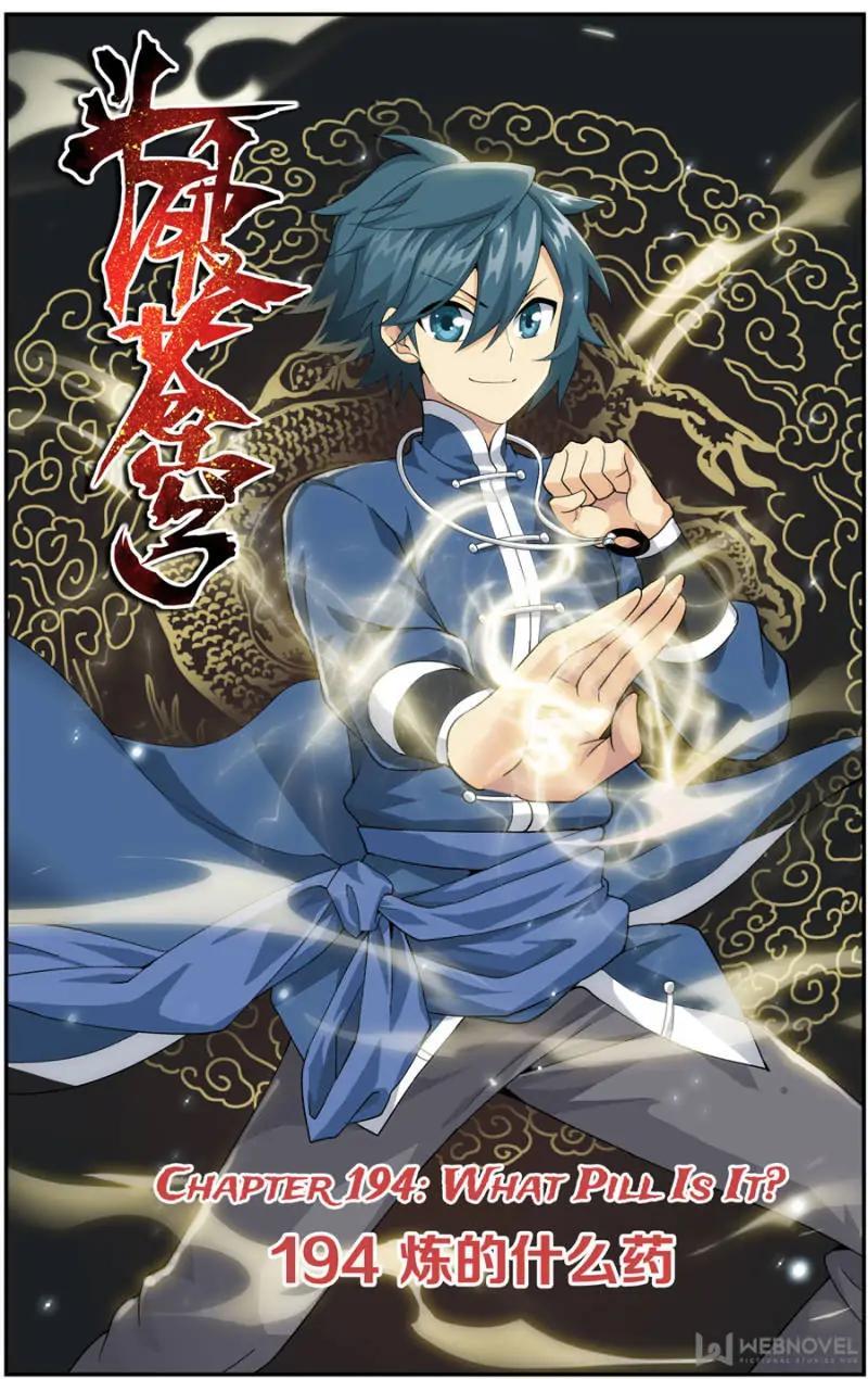 Read Battle Through The Heavens Manga Online