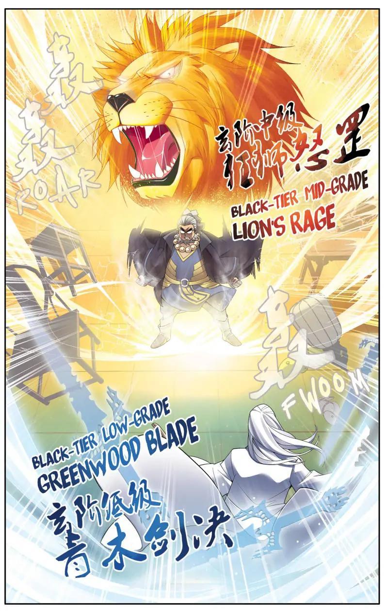 Read Battle Through The Heavens Manga Online