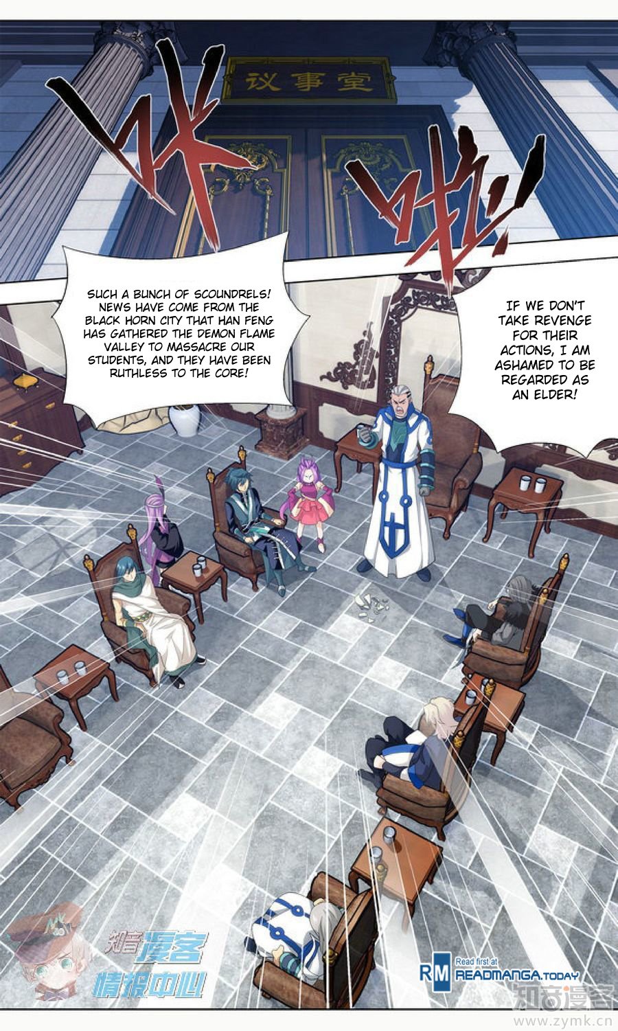 Read Battle Through The Heavens Manga Online