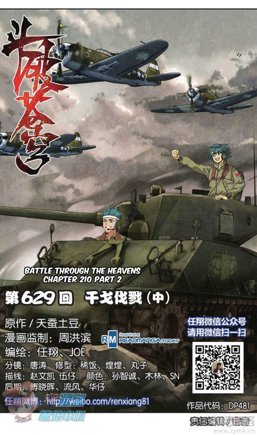 Read Battle Through The Heavens Manga Online