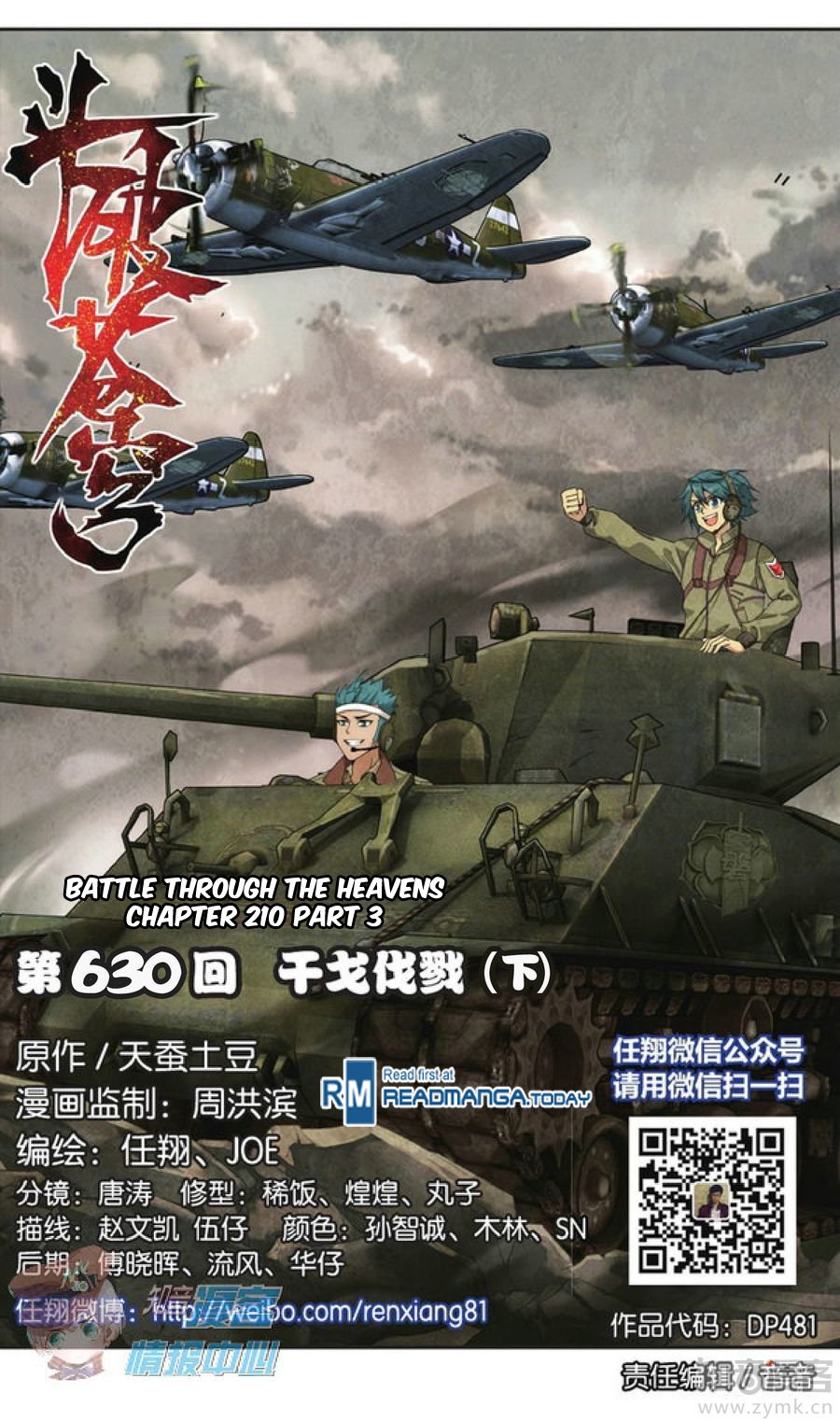 Read Battle Through The Heavens Manga Online