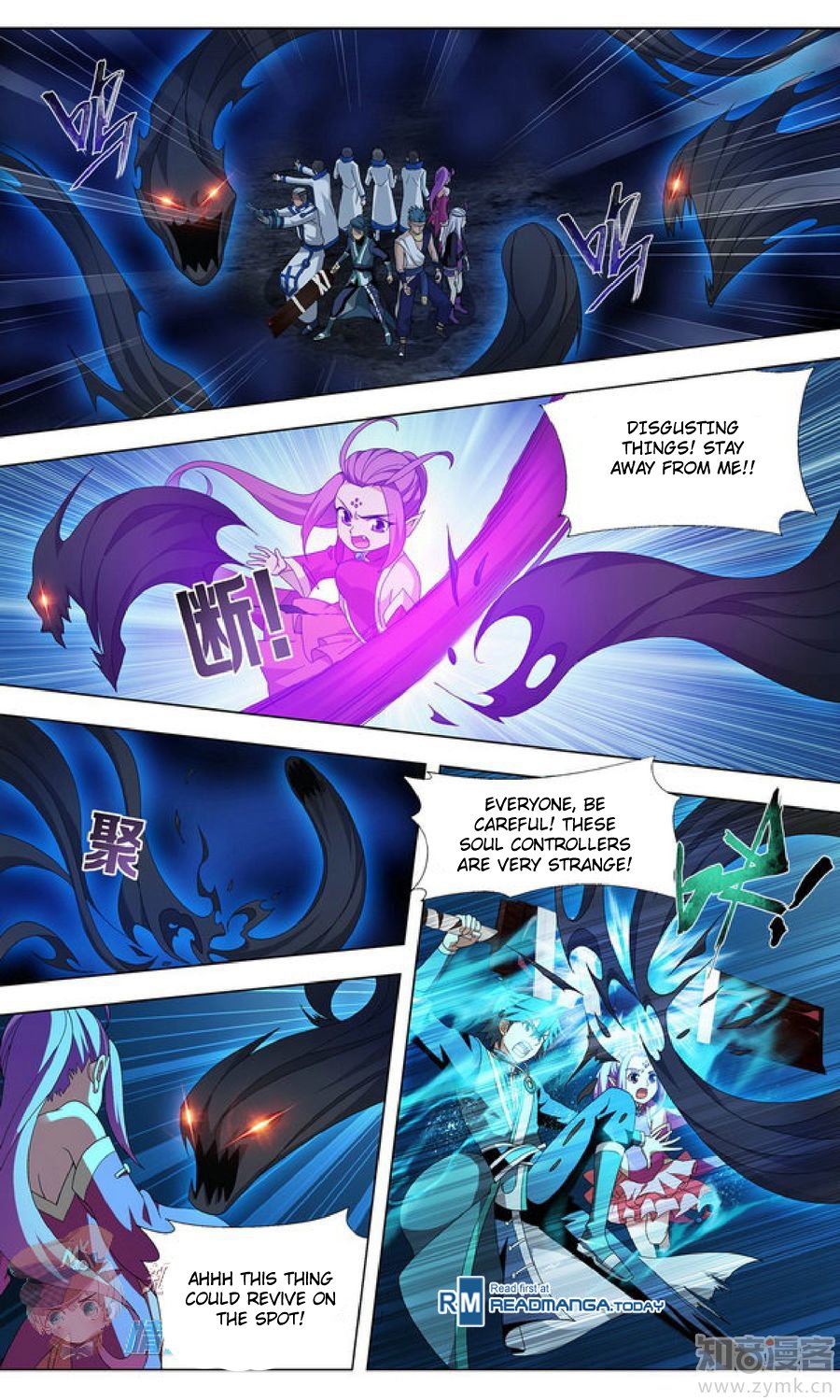 Read Battle Through The Heavens Manga Online