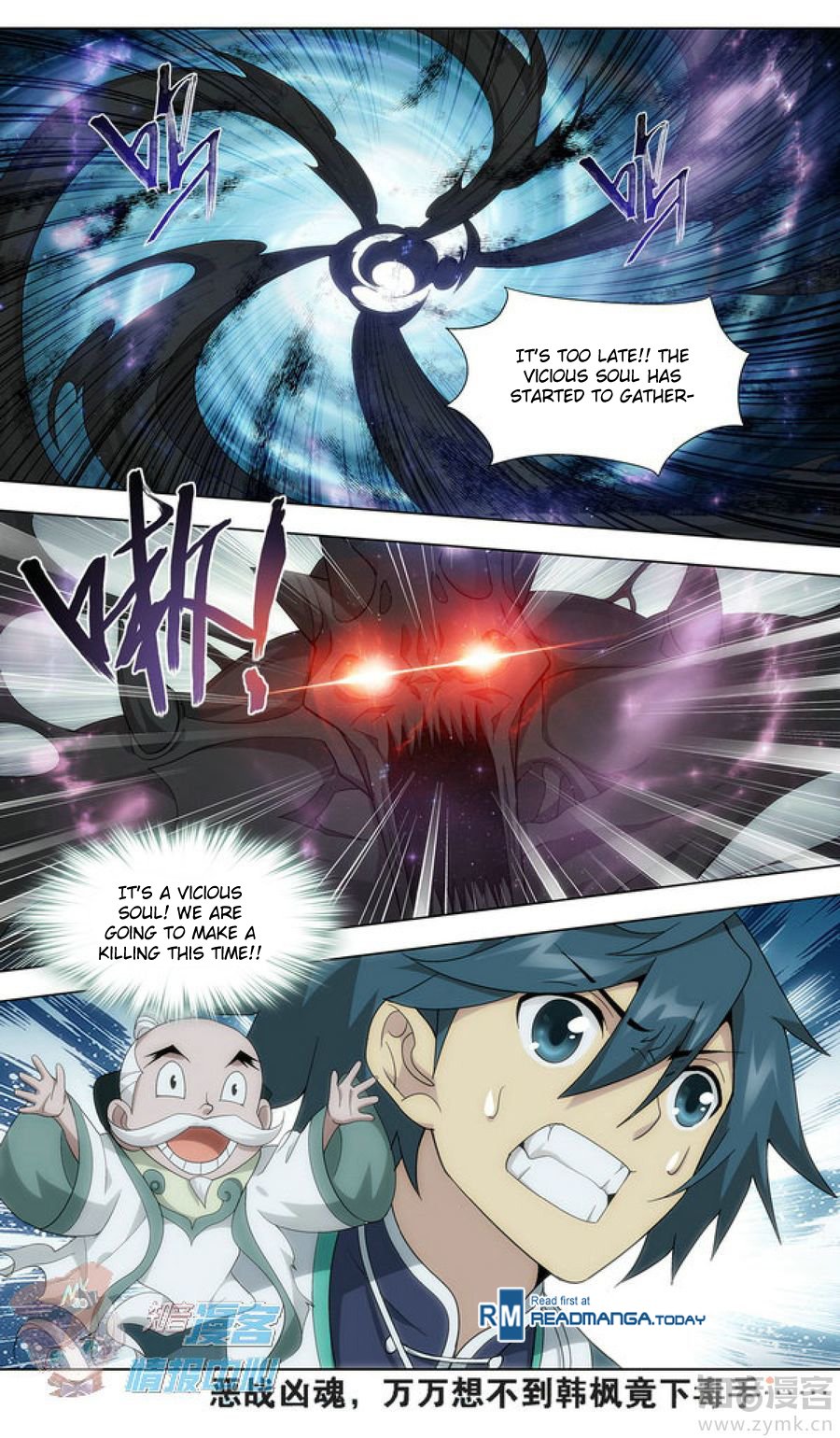 Read Battle Through The Heavens Manga Online