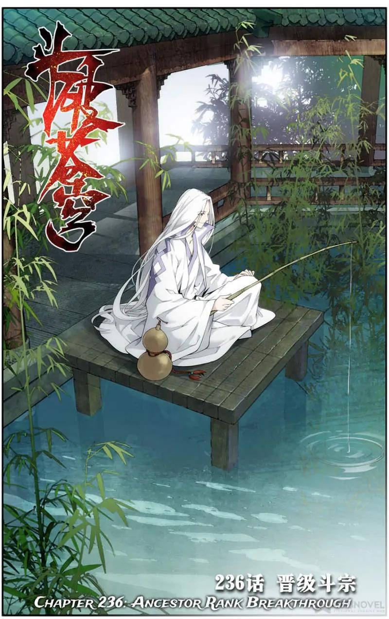 Read Battle Through The Heavens Manga Online