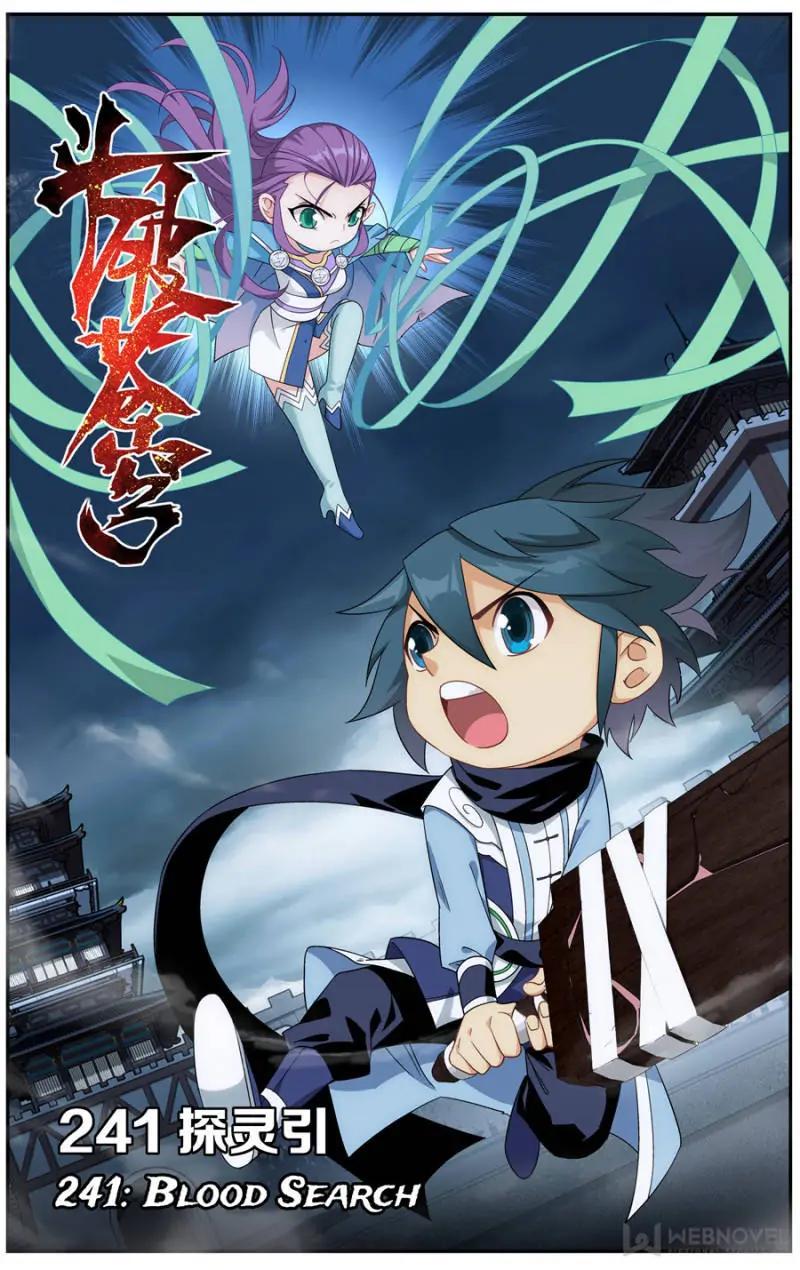 Read Battle Through The Heavens Manga Online