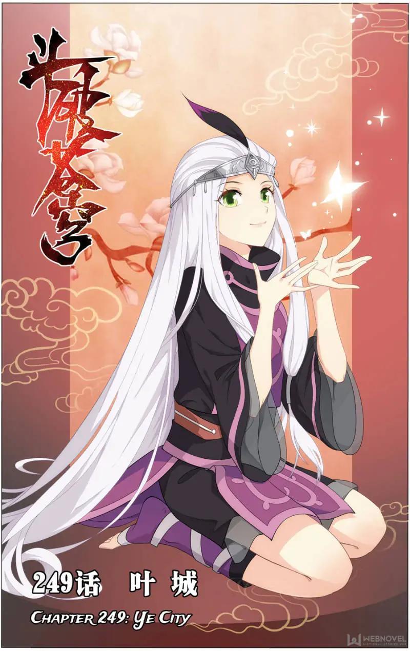 Read Battle Through The Heavens Manga Online