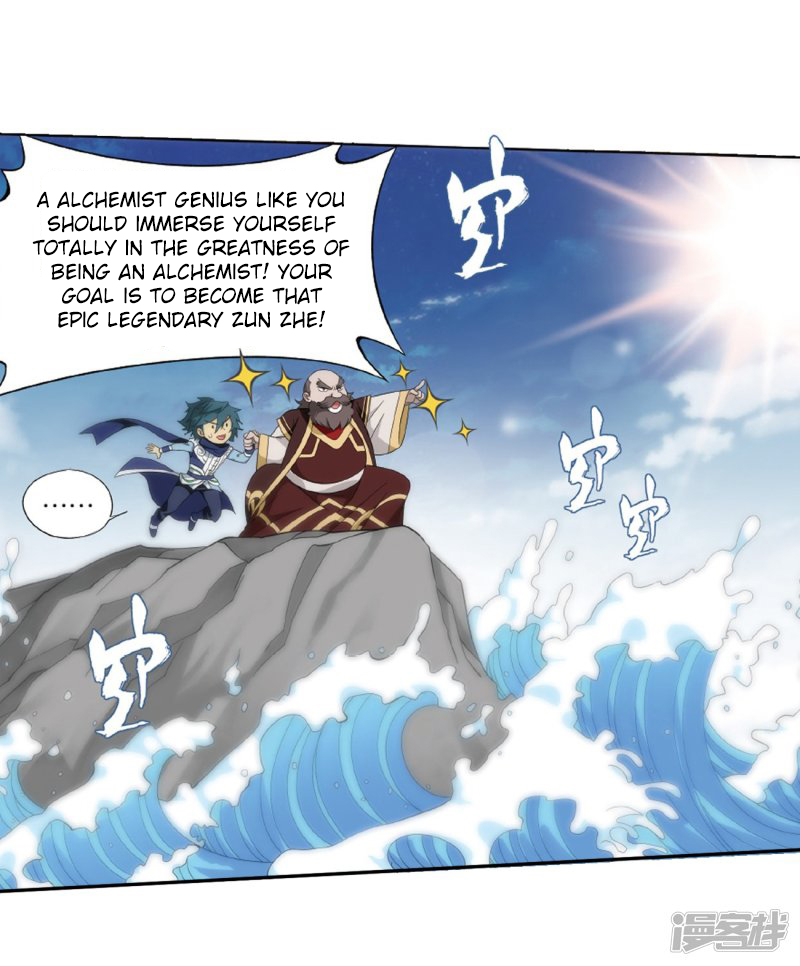 Read Battle Through The Heavens Manga Online