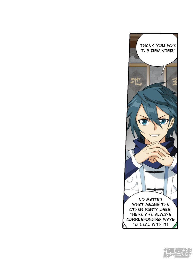 Read Battle Through The Heavens Manga Online