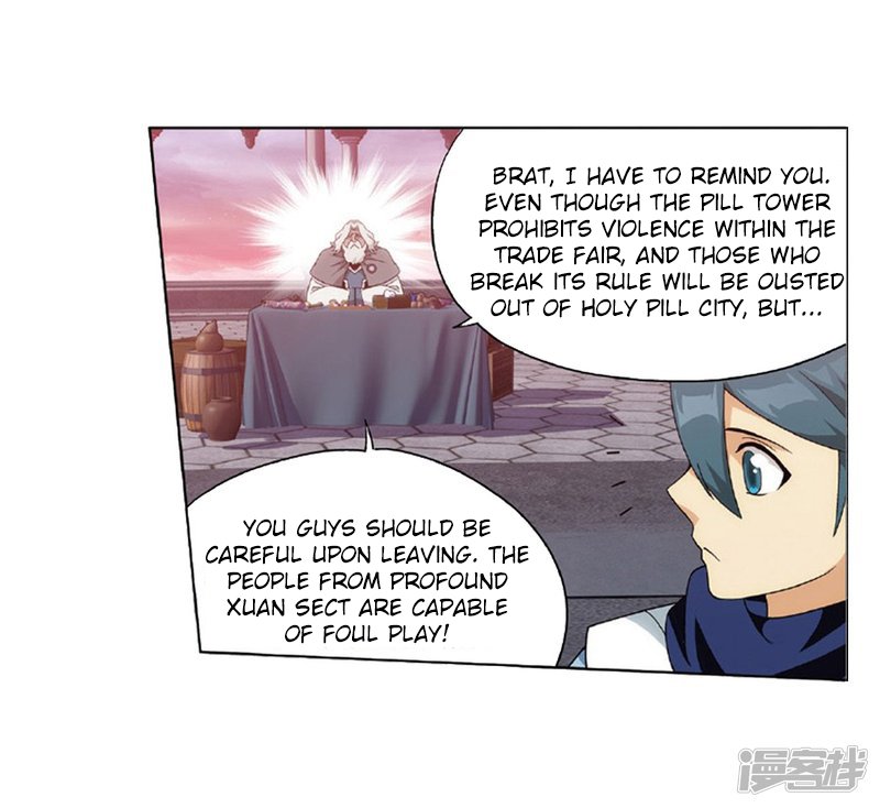 Read Battle Through The Heavens Manga Online