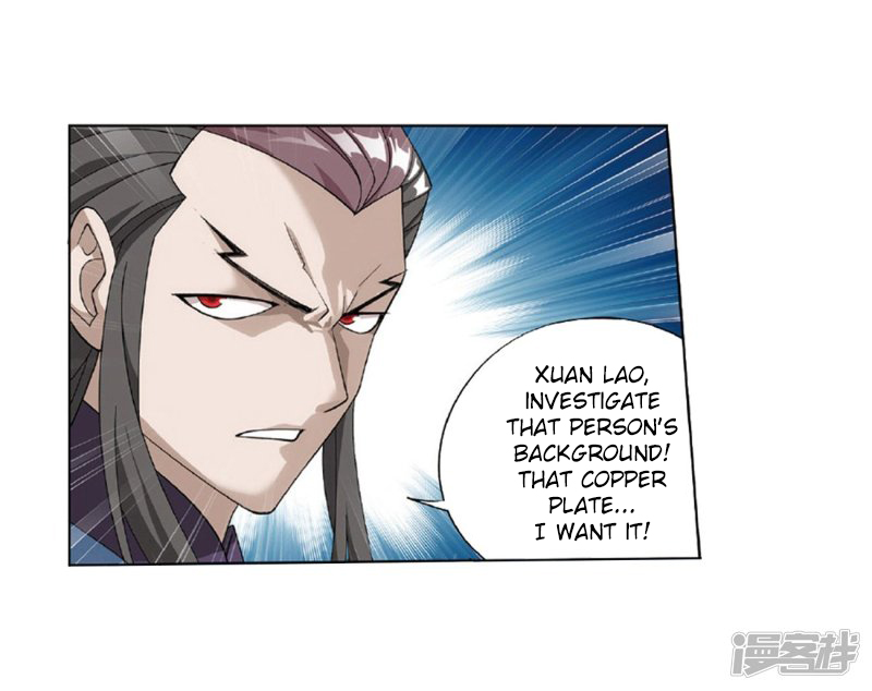 Read Battle Through The Heavens Manga Online