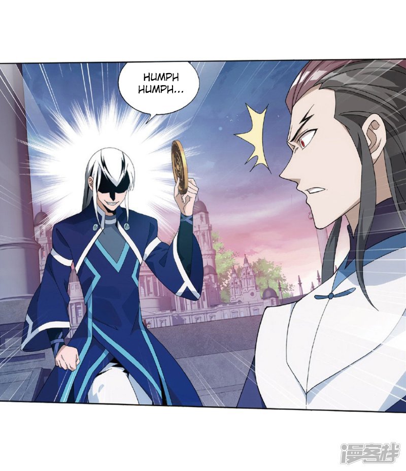 Read Battle Through The Heavens Manga Online