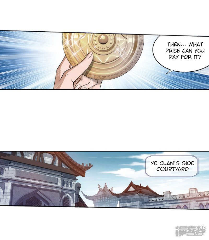 Read Battle Through The Heavens Manga Online