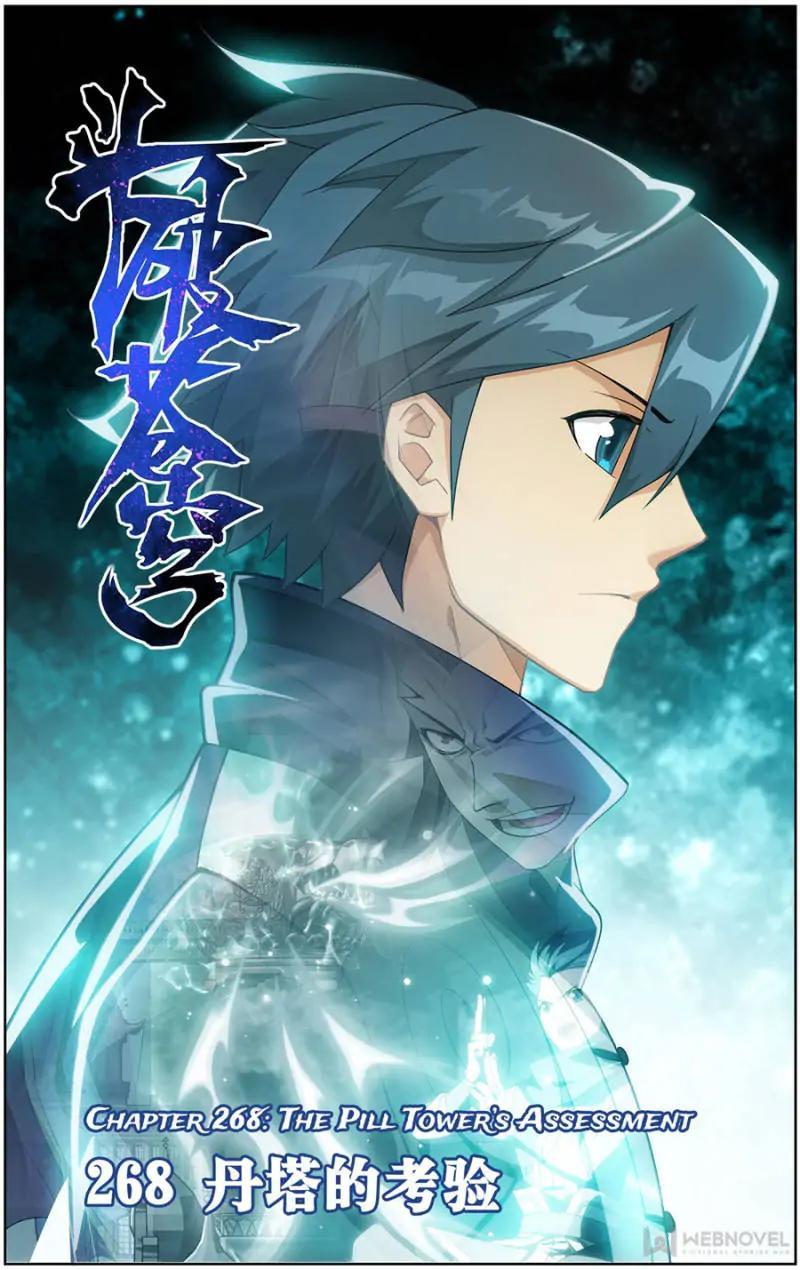 Read Battle Through The Heavens Manga Online