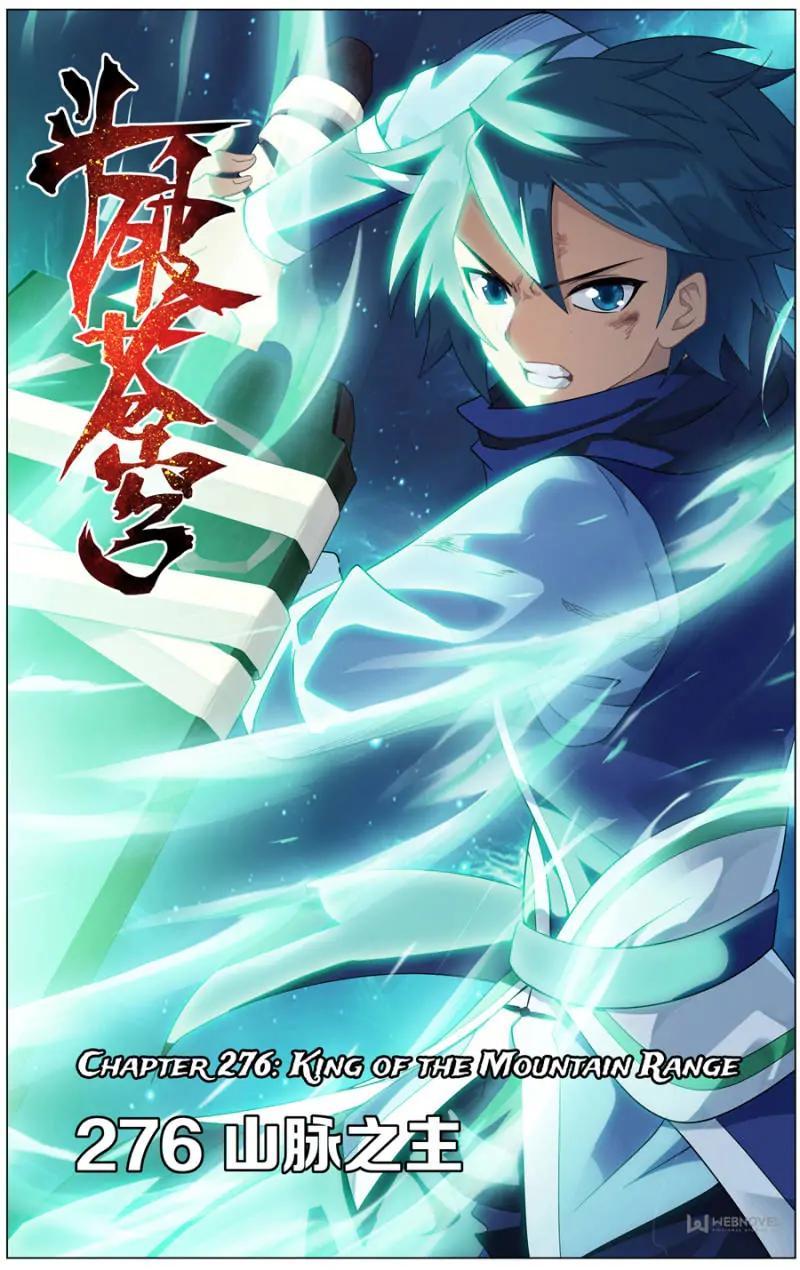 Read Battle Through The Heavens Manga Online