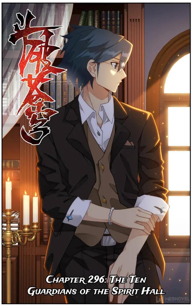 Read Battle Through The Heavens Manga Online