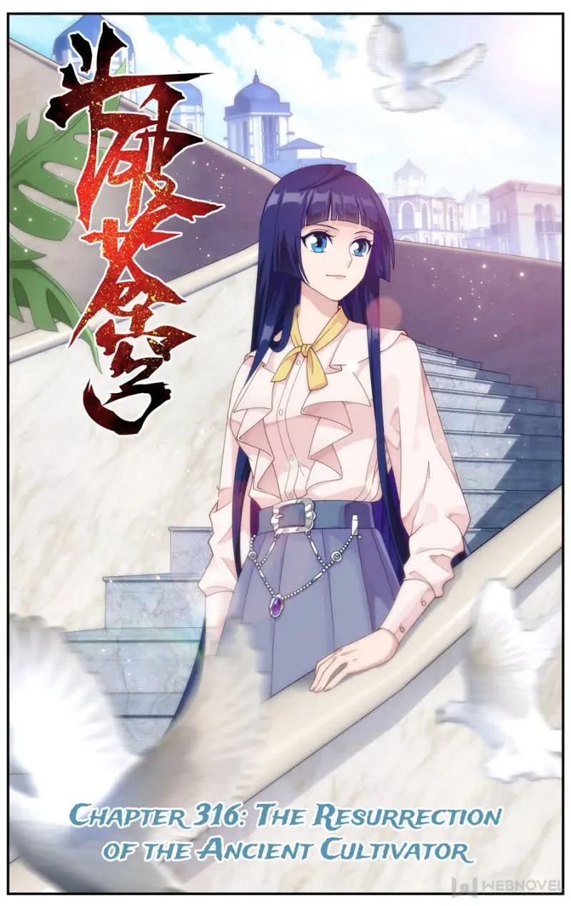 Read Battle Through The Heavens Manga Online