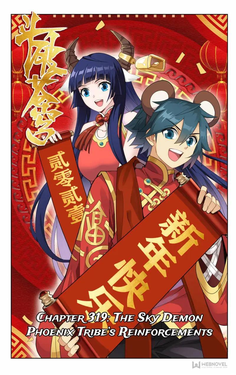 Read Battle Through The Heavens Manga Online