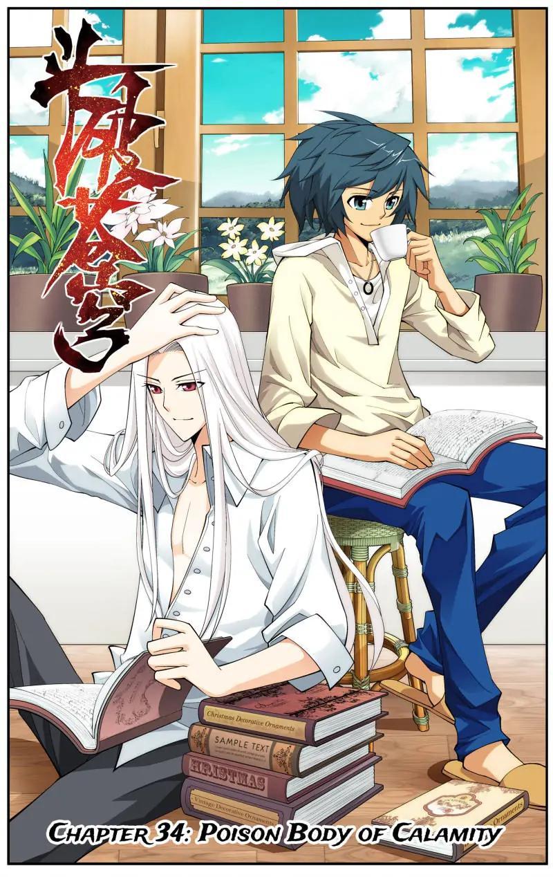 Read Battle Through The Heavens Manga Online