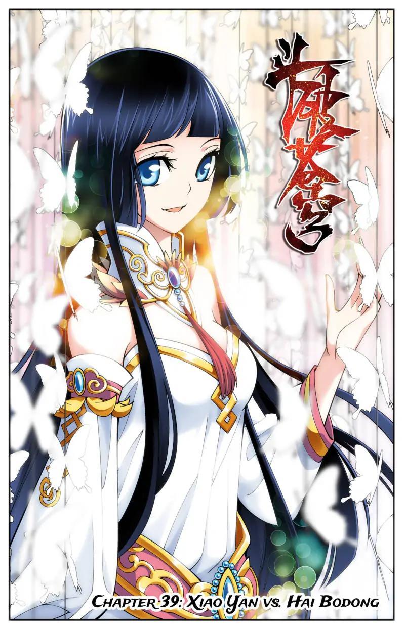 Read Battle Through The Heavens Manga Online