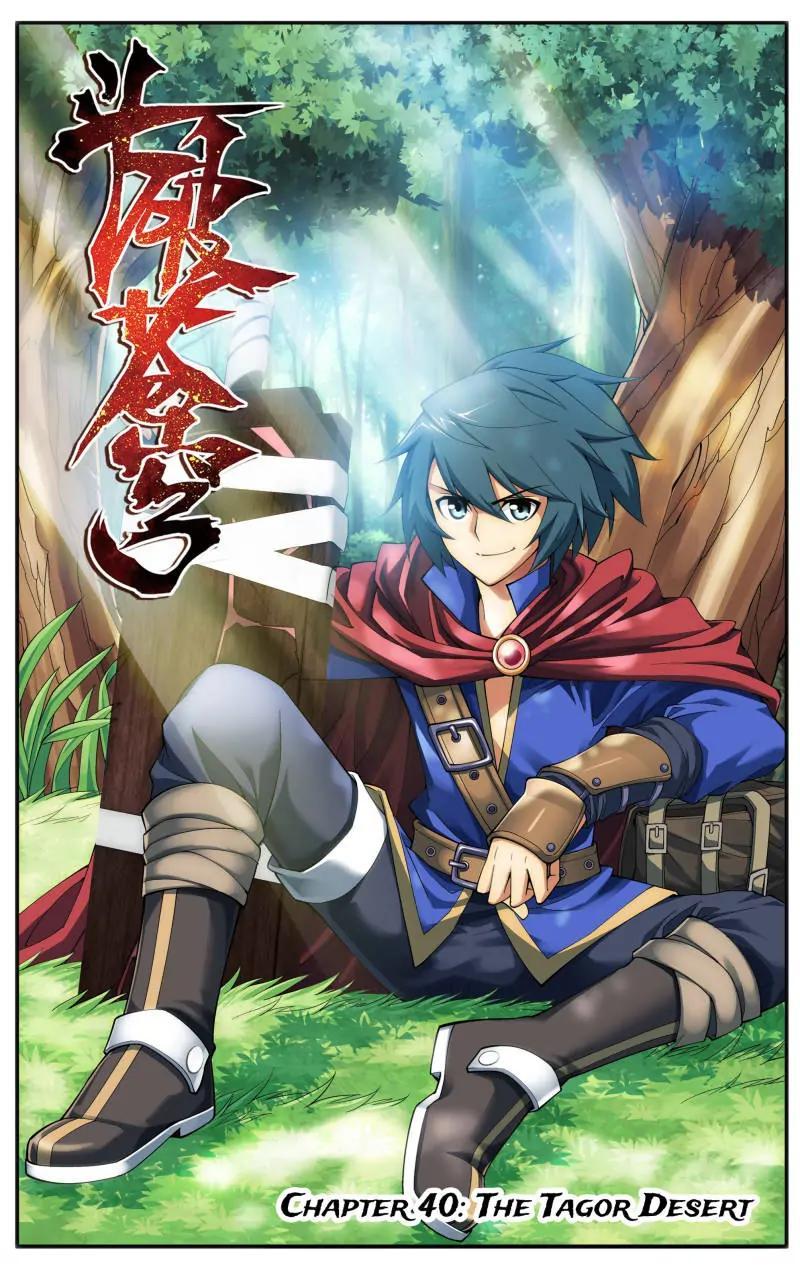 Read Battle Through The Heavens Manga Online