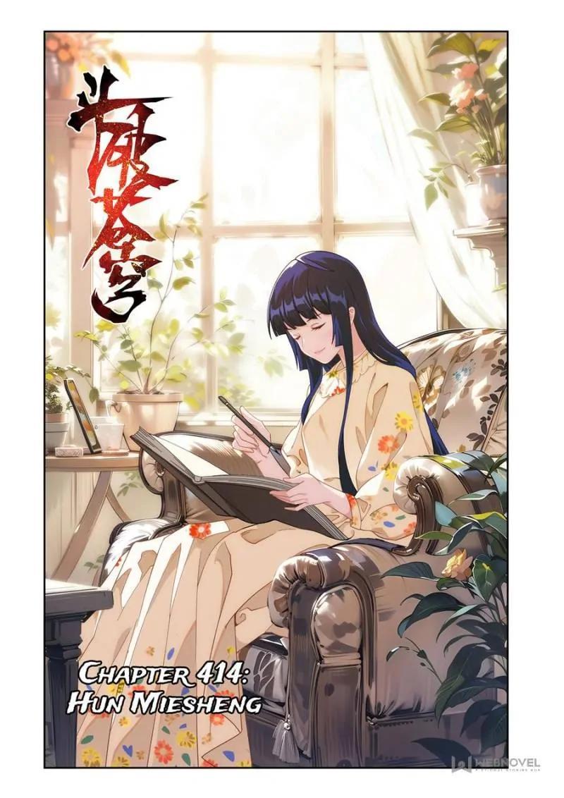 Read Battle Through The Heavens Manga Online