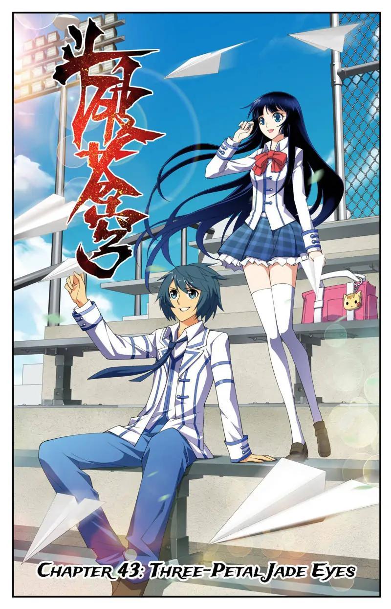 Read Battle Through The Heavens Manga Online