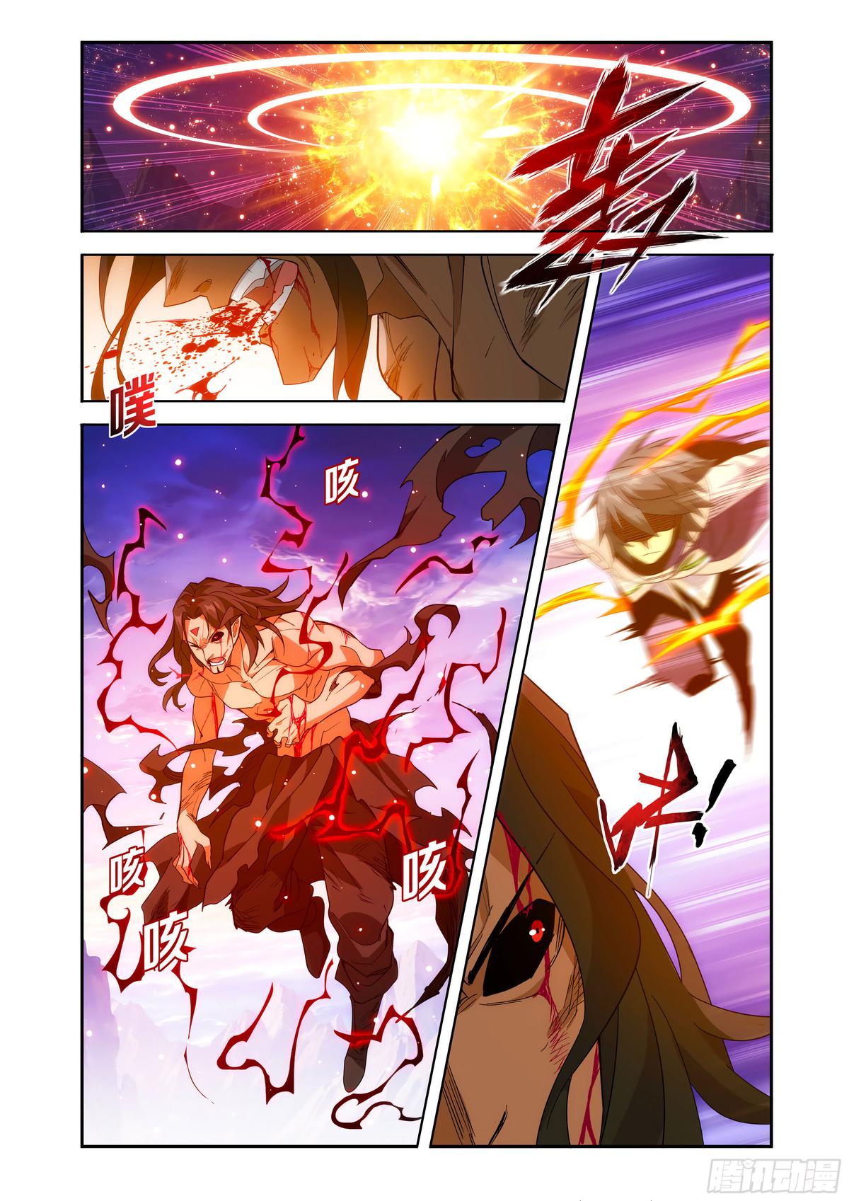 Read Battle Through The Heavens Manga Online