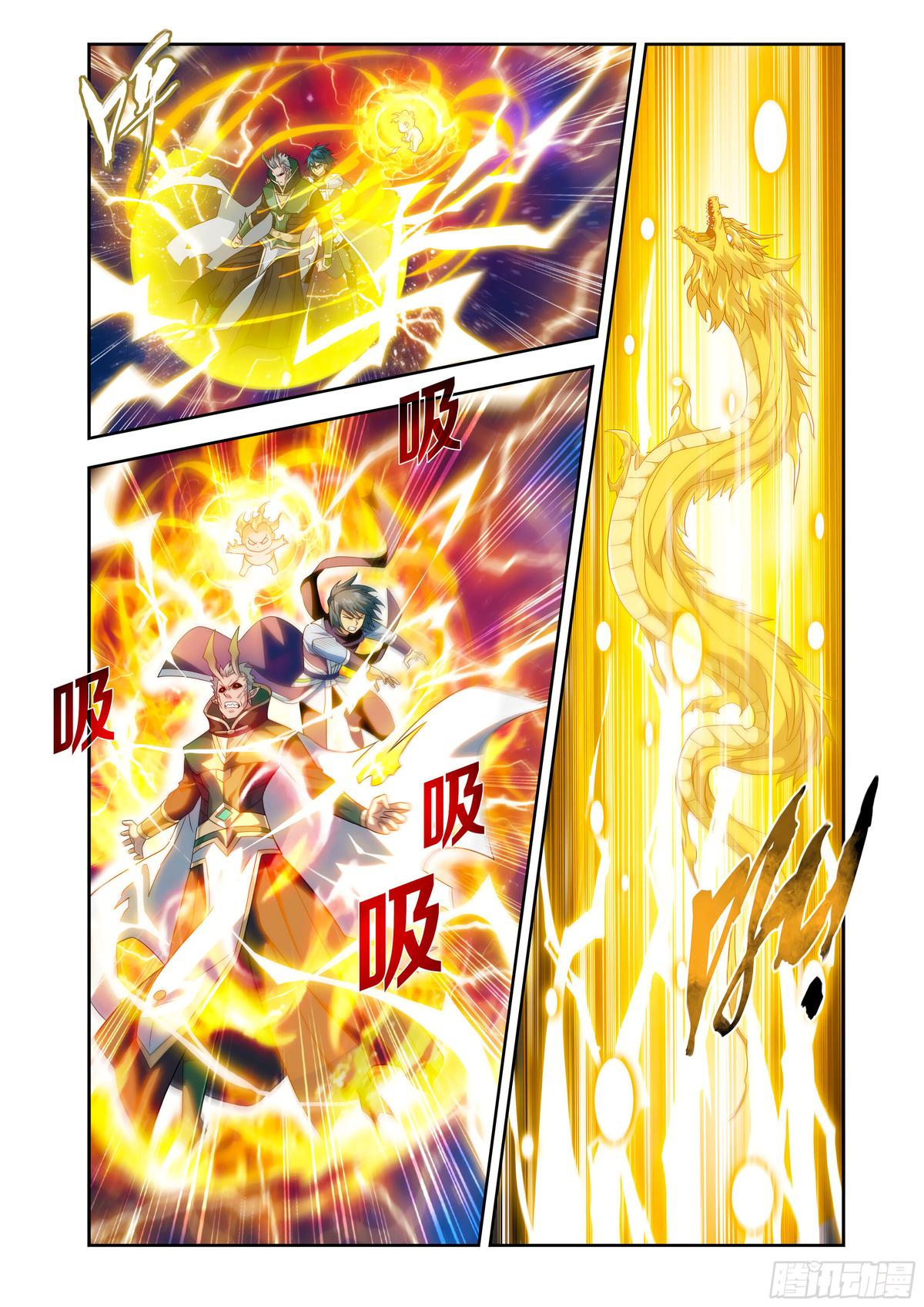 Read Battle Through The Heavens Manga Online