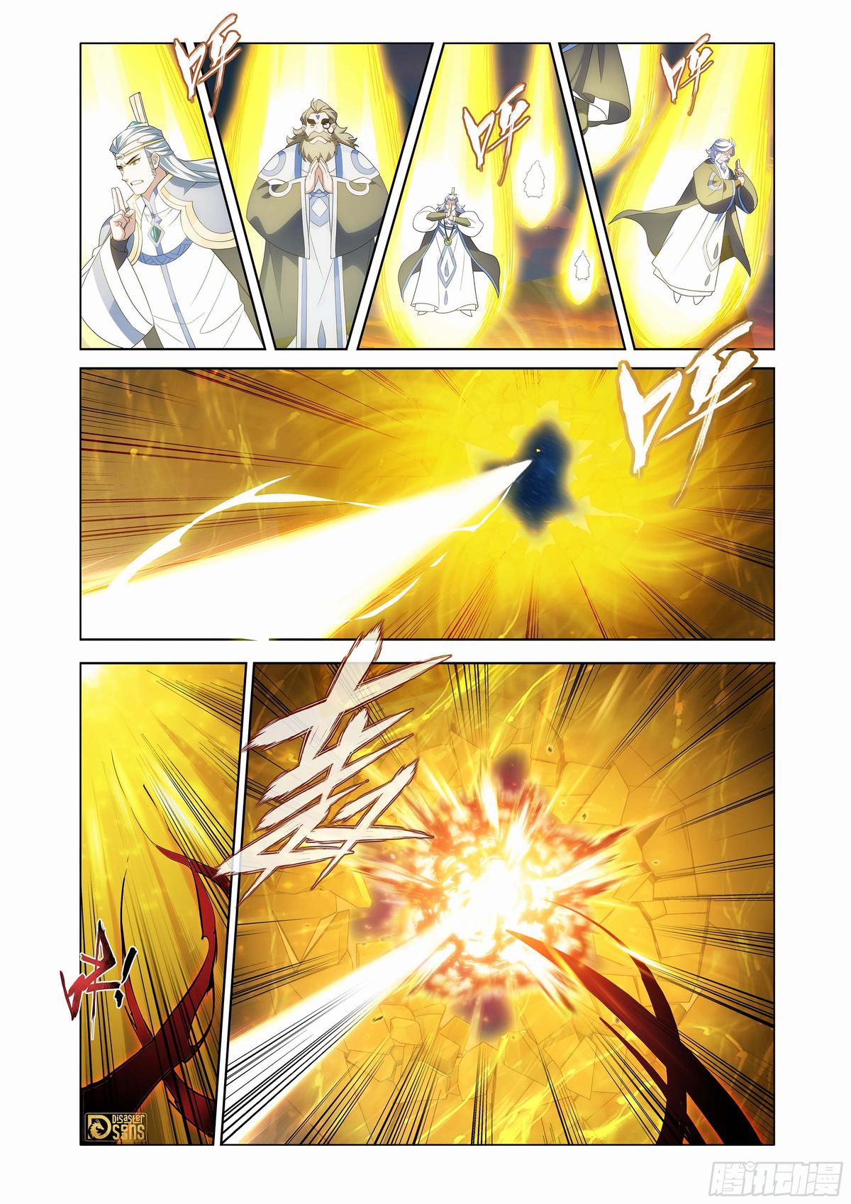 Read Battle Through The Heavens Manga Online