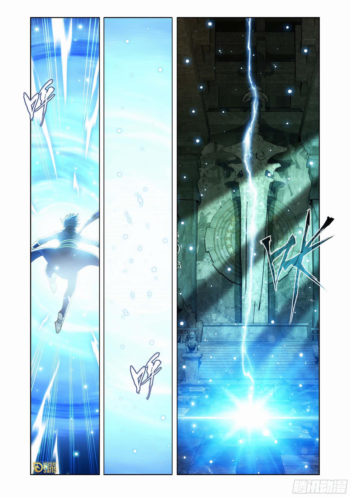 Read Battle Through The Heavens Manga Online