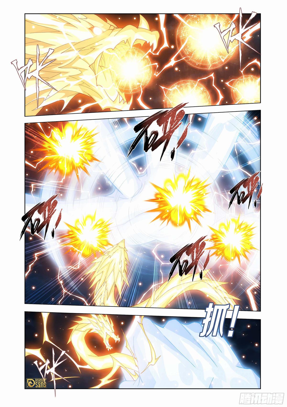 Read Battle Through The Heavens Manga Online