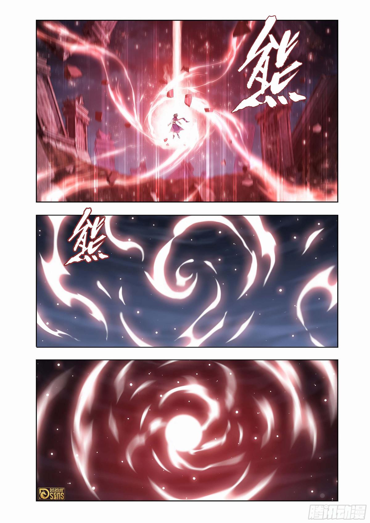 Read Battle Through The Heavens Manga Online