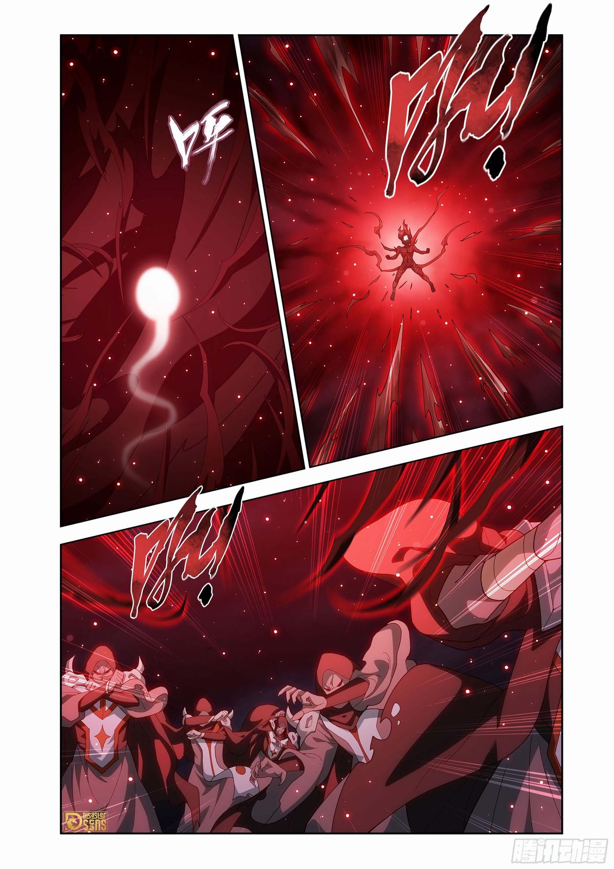 Read Battle Through The Heavens Manga Online