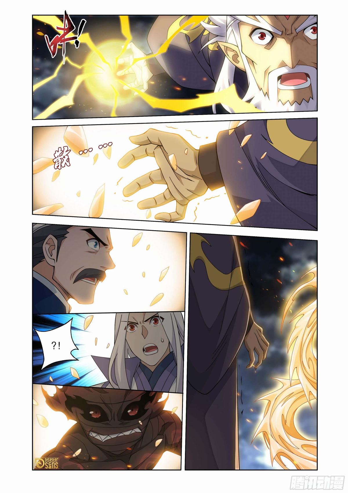 Read Battle Through The Heavens Manga Online