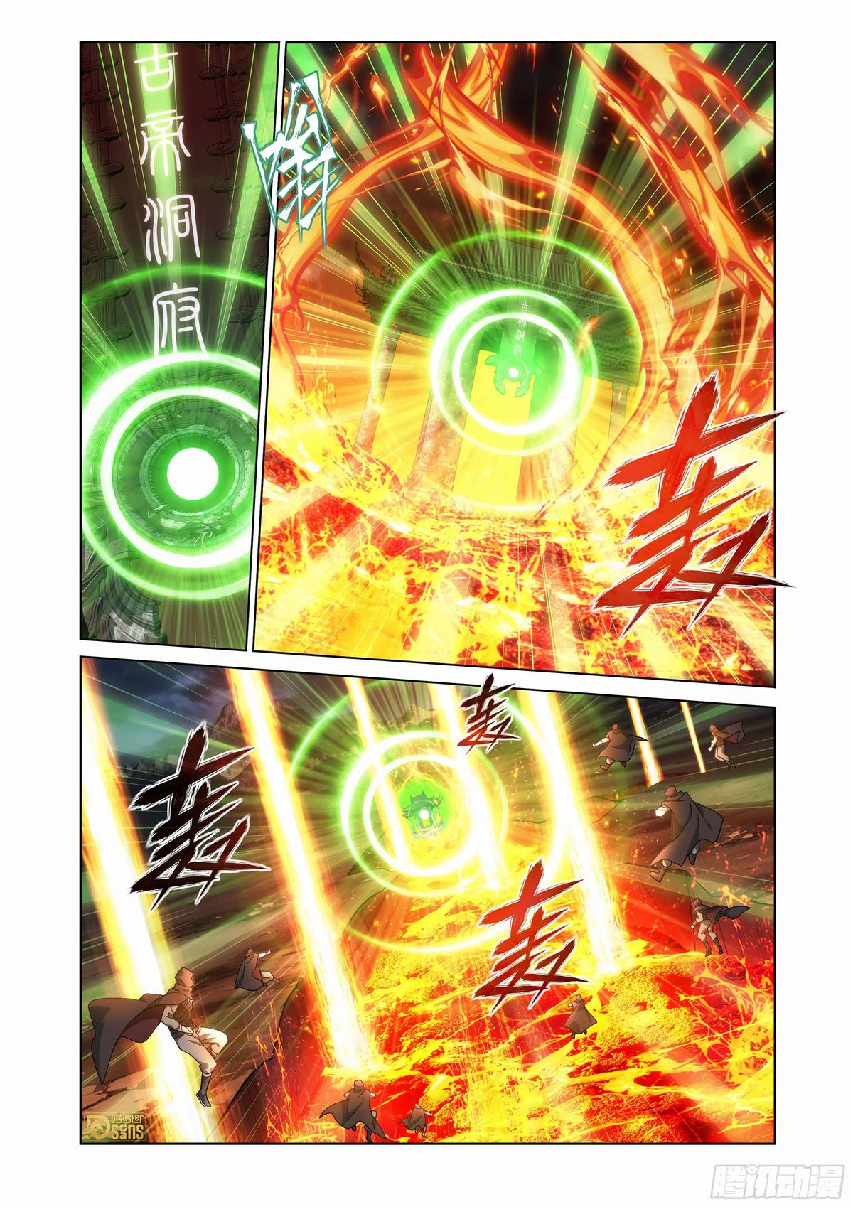Read Battle Through The Heavens Manga Online