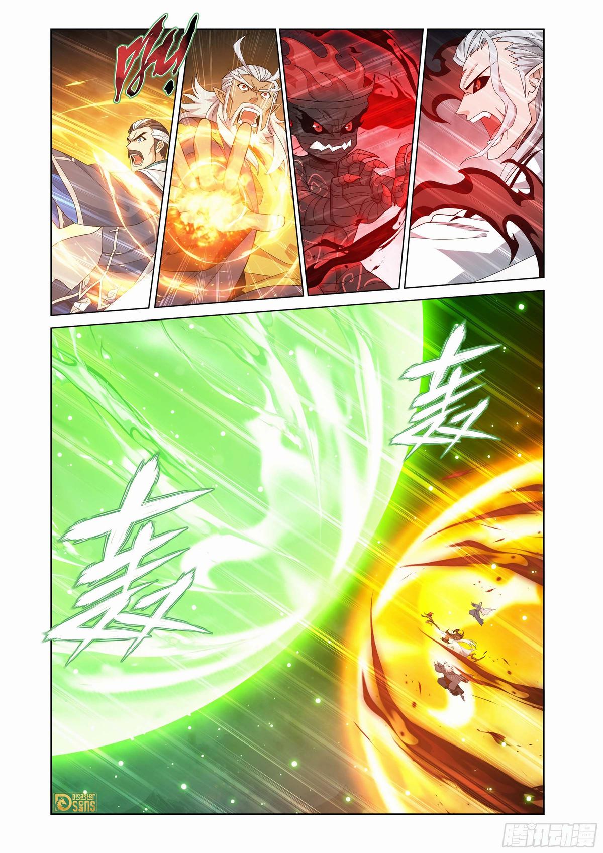 Read Battle Through The Heavens Manga Online