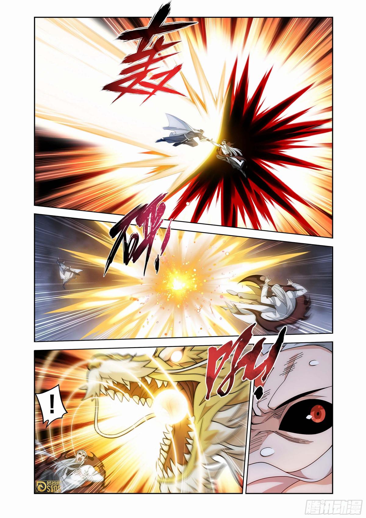 Read Battle Through The Heavens Manga Online