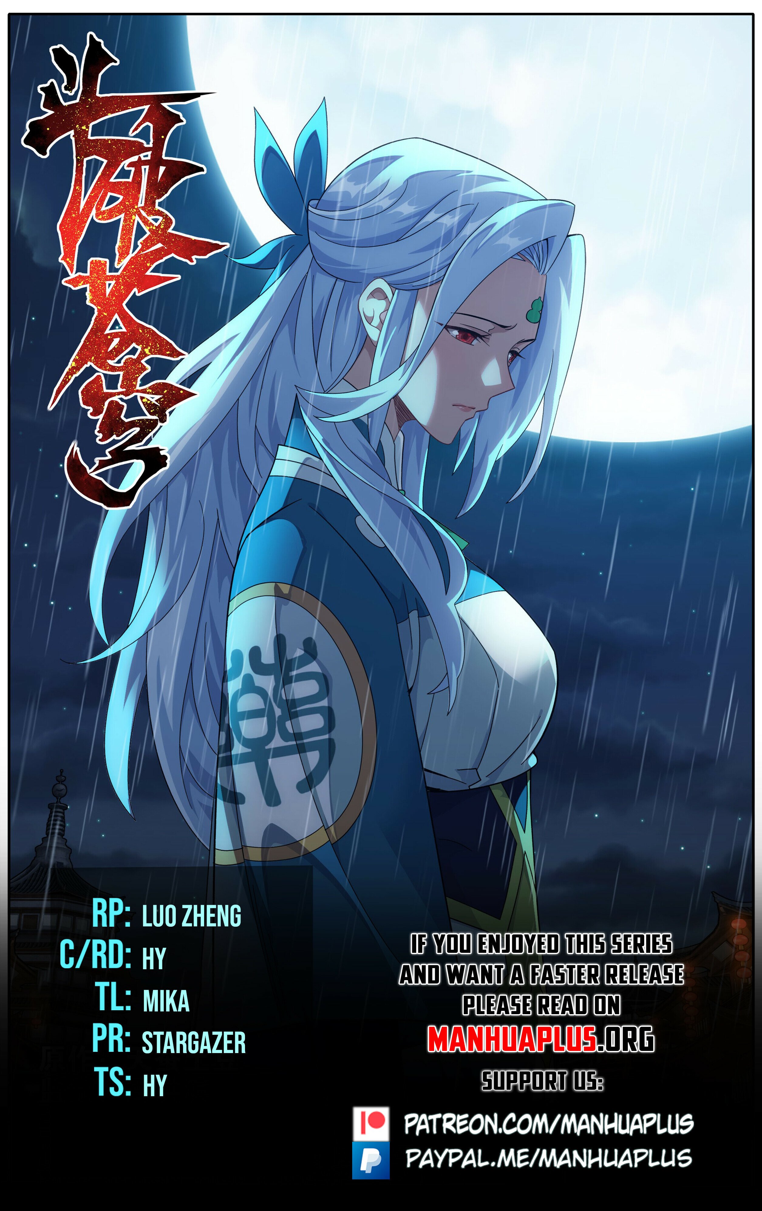 Read Battle Through The Heavens Manga Online