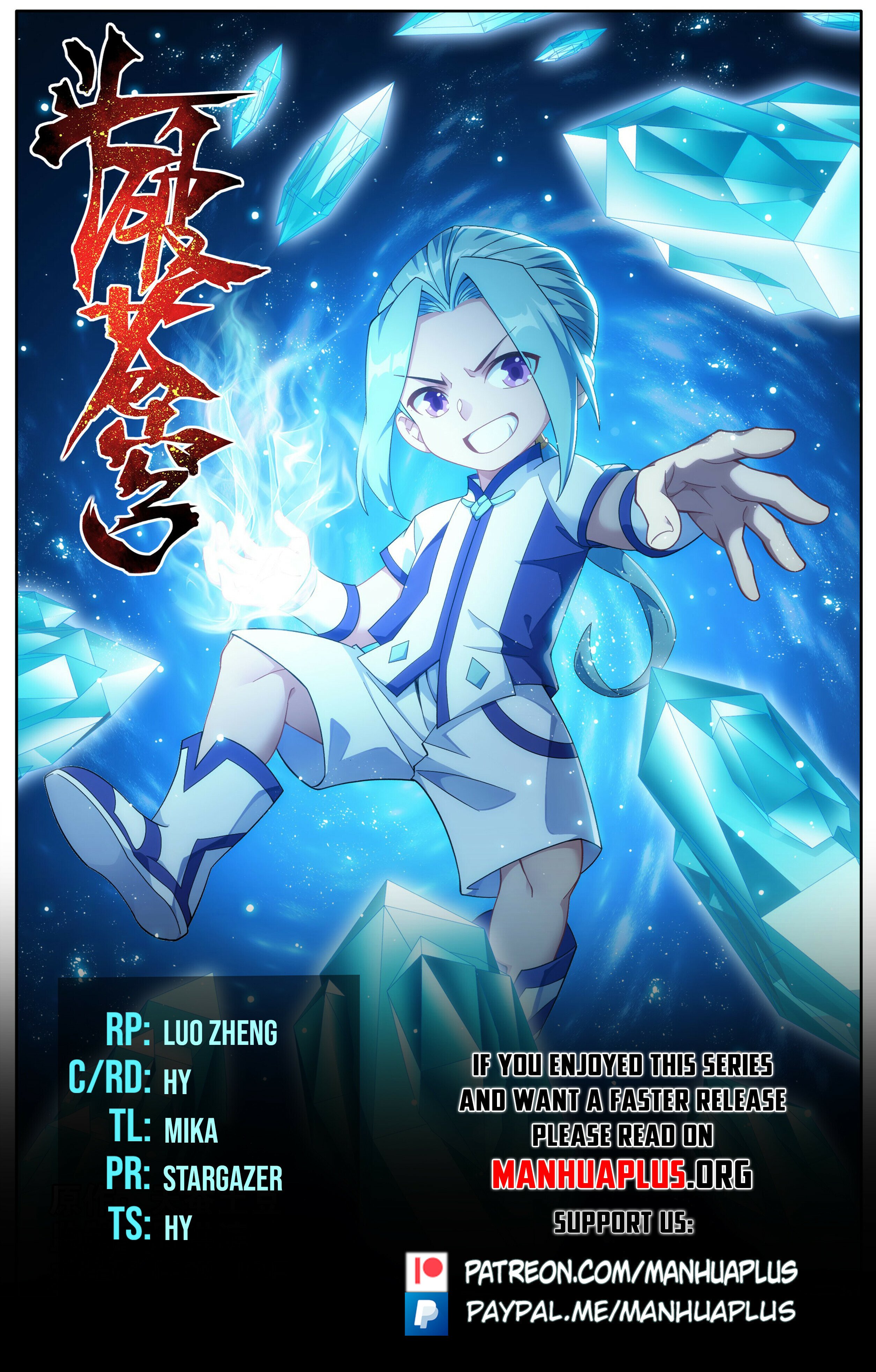 Read Battle Through The Heavens Manga Online