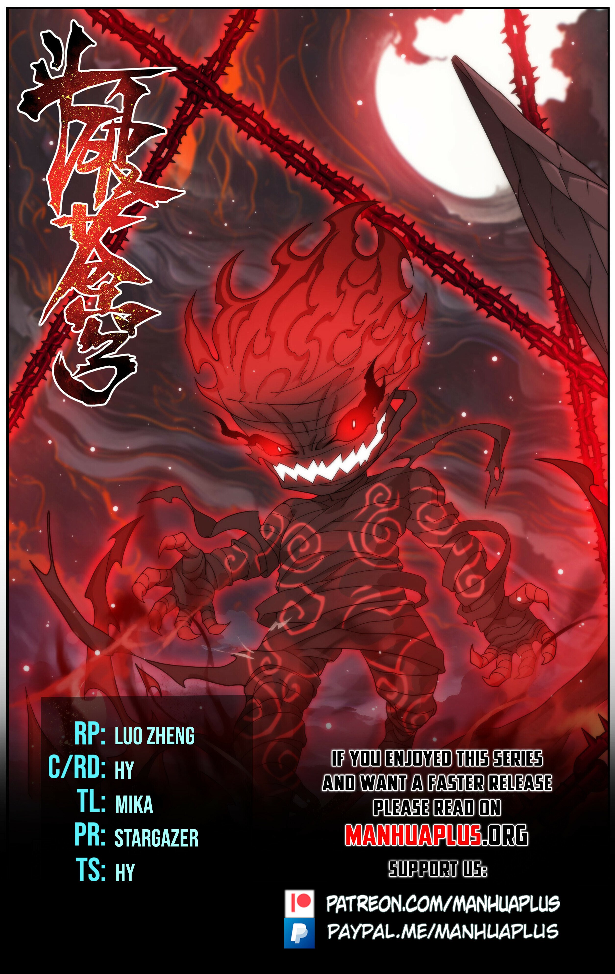 Read Battle Through The Heavens Manga Online
