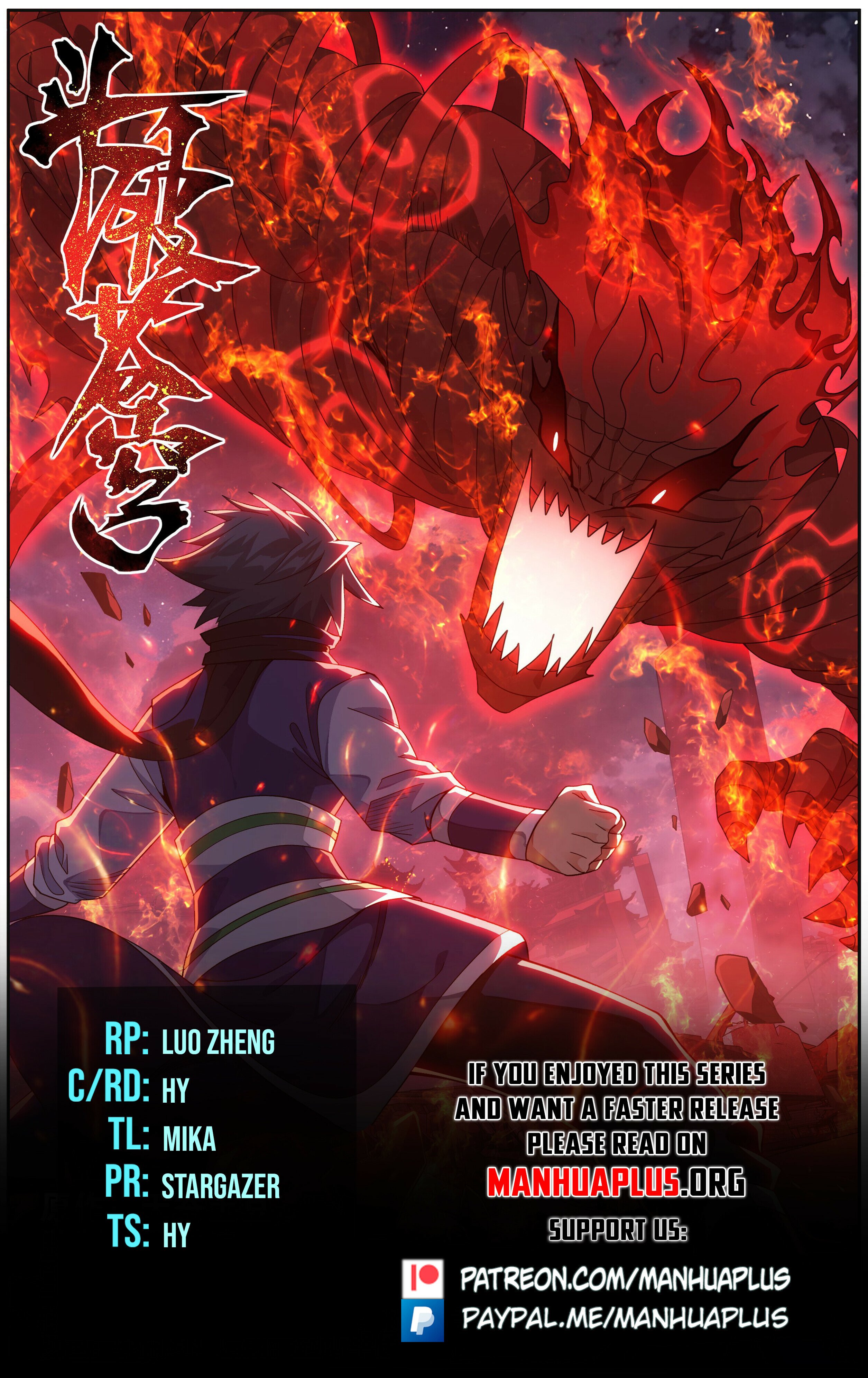 Read Battle Through The Heavens Manga Online