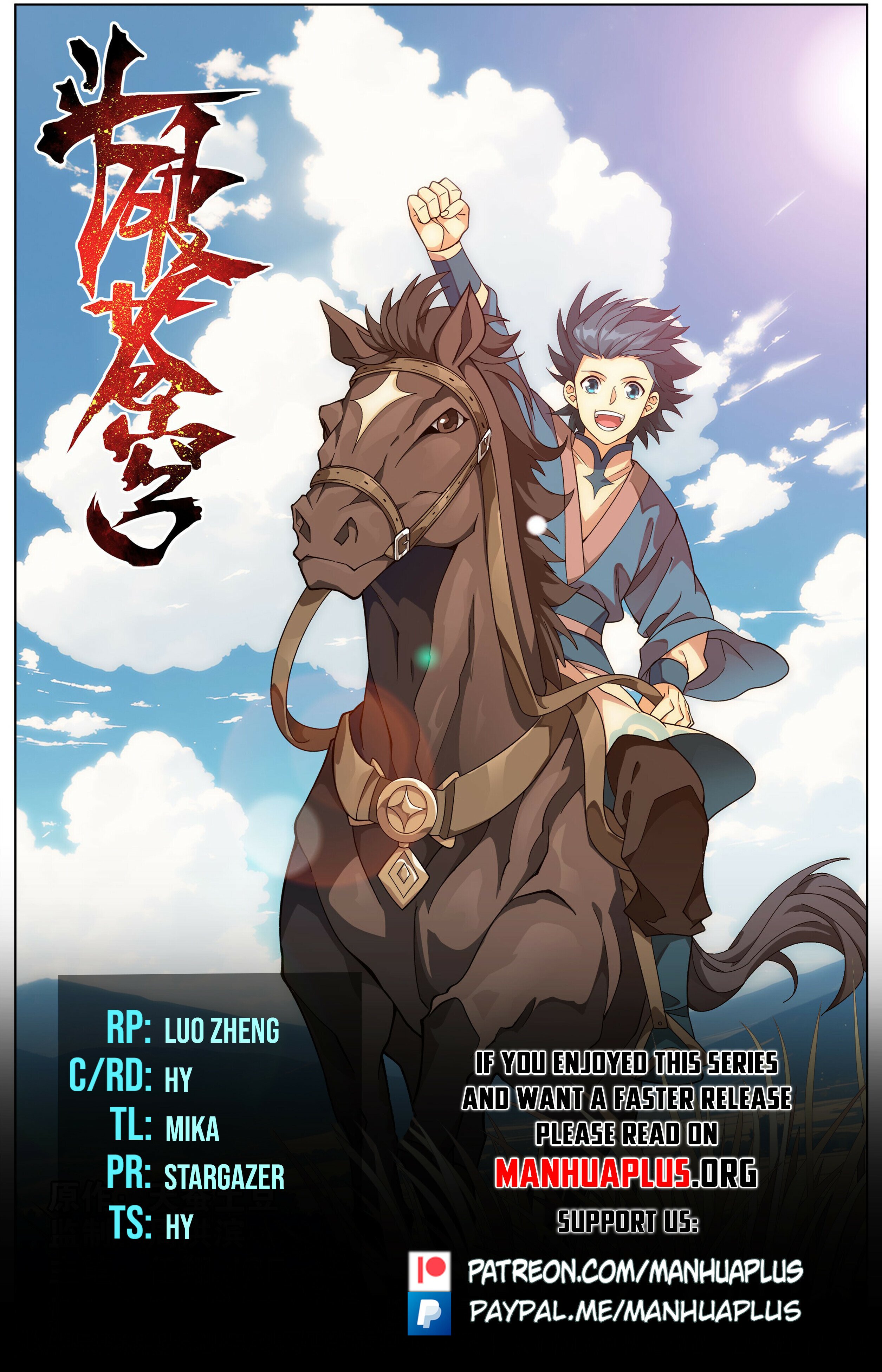 Read Battle Through The Heavens Manga Online
