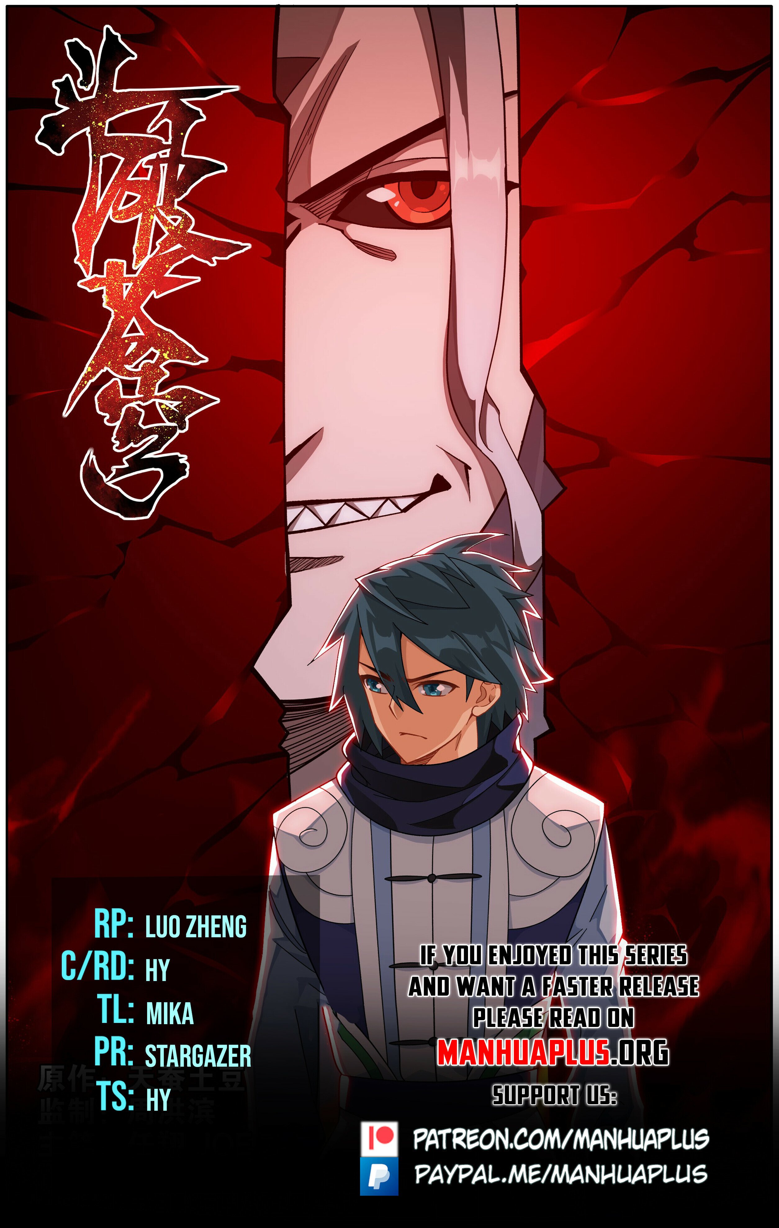 Read Battle Through The Heavens Manga Online