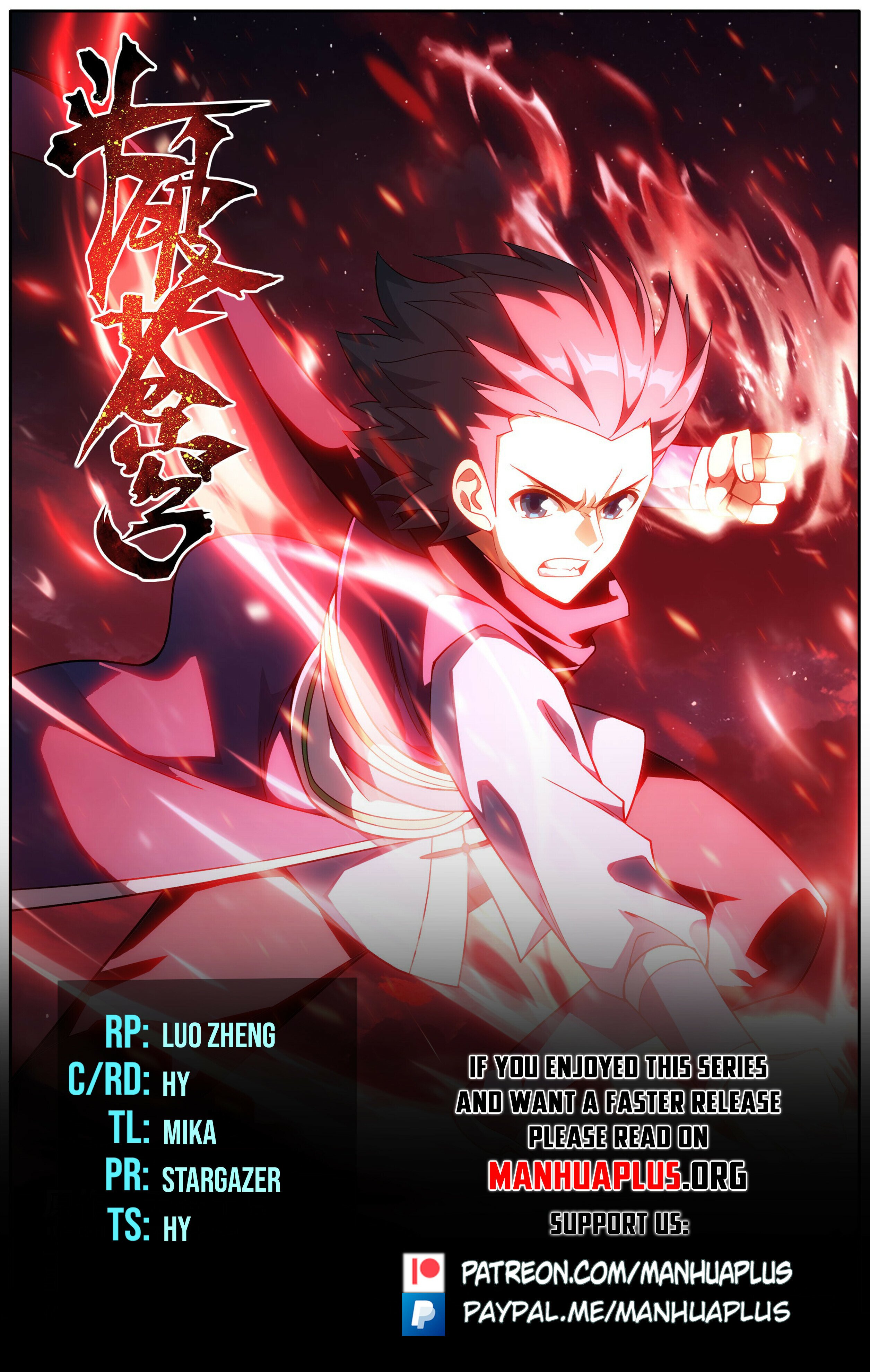 Read Battle Through The Heavens Manga Online