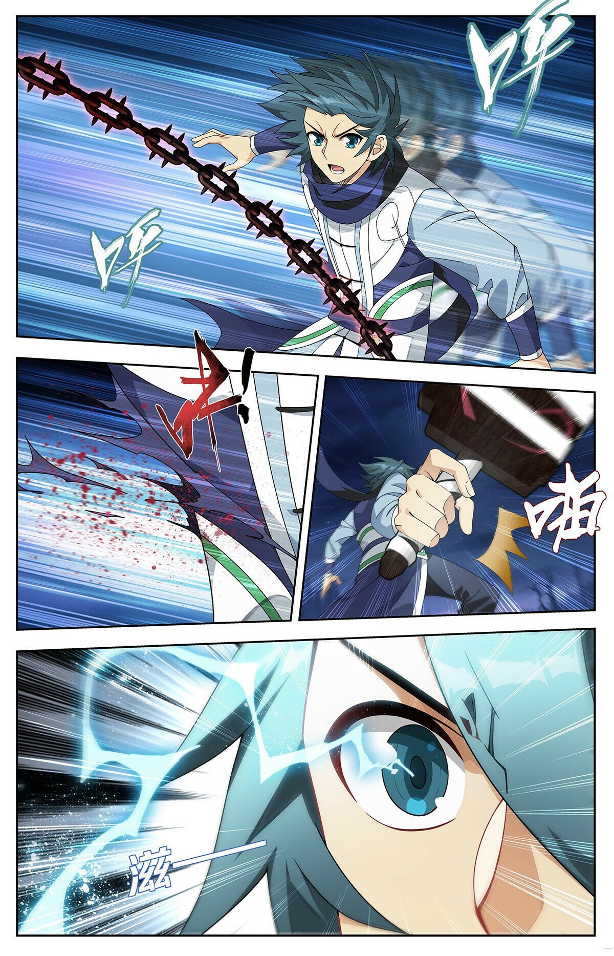 Read Battle Through The Heavens Manga Online
