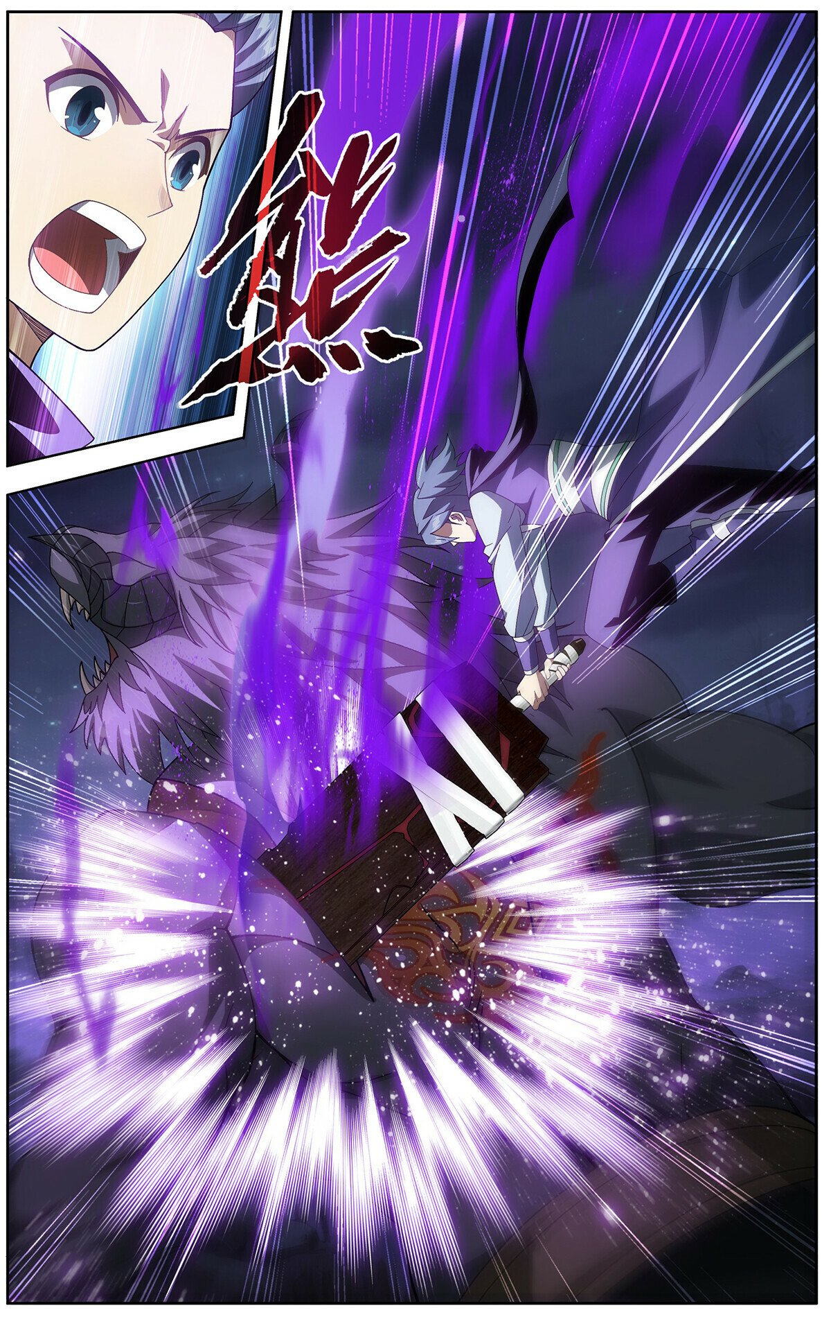 Read Battle Through The Heavens Manga Online