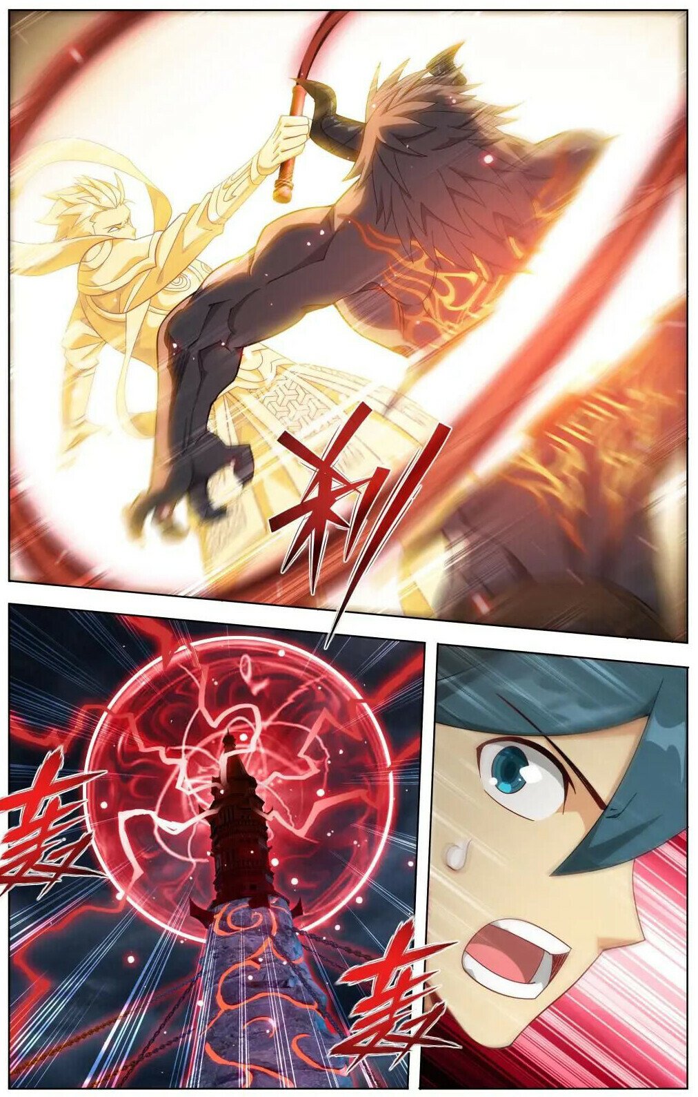 Read Battle Through The Heavens Manga Online
