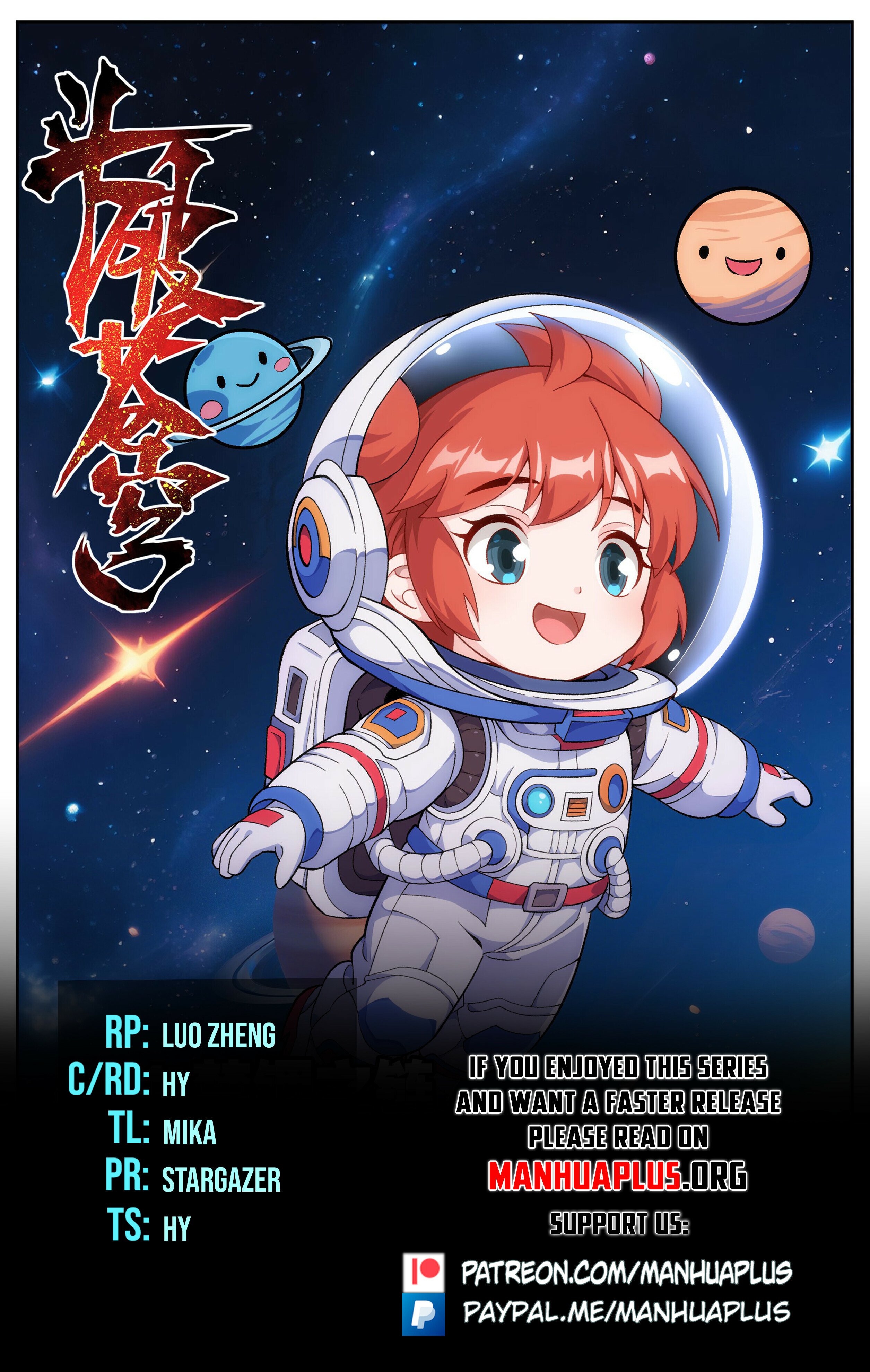 Read Battle Through The Heavens Manga Online
