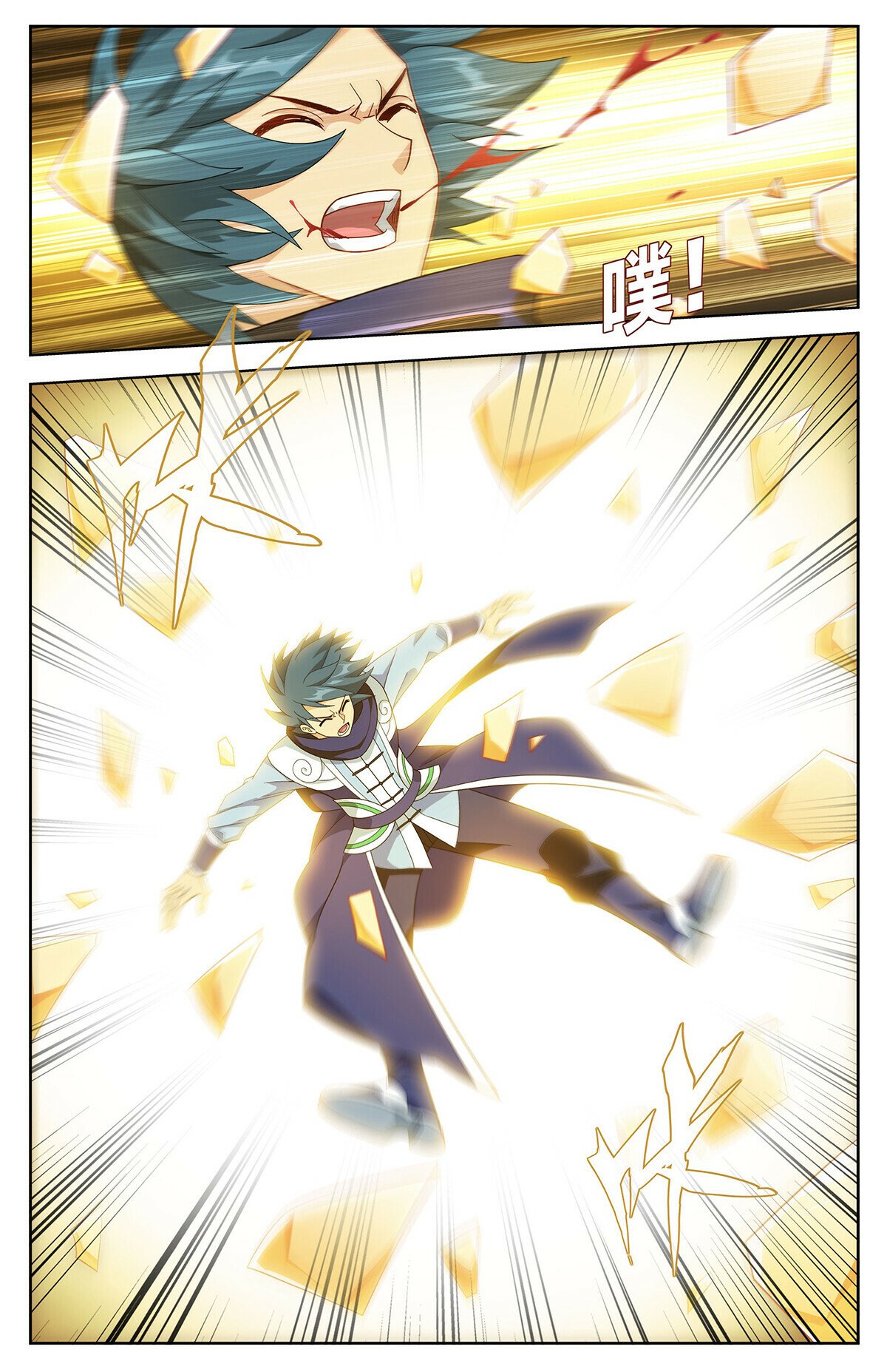 Read Battle Through The Heavens Manga Online