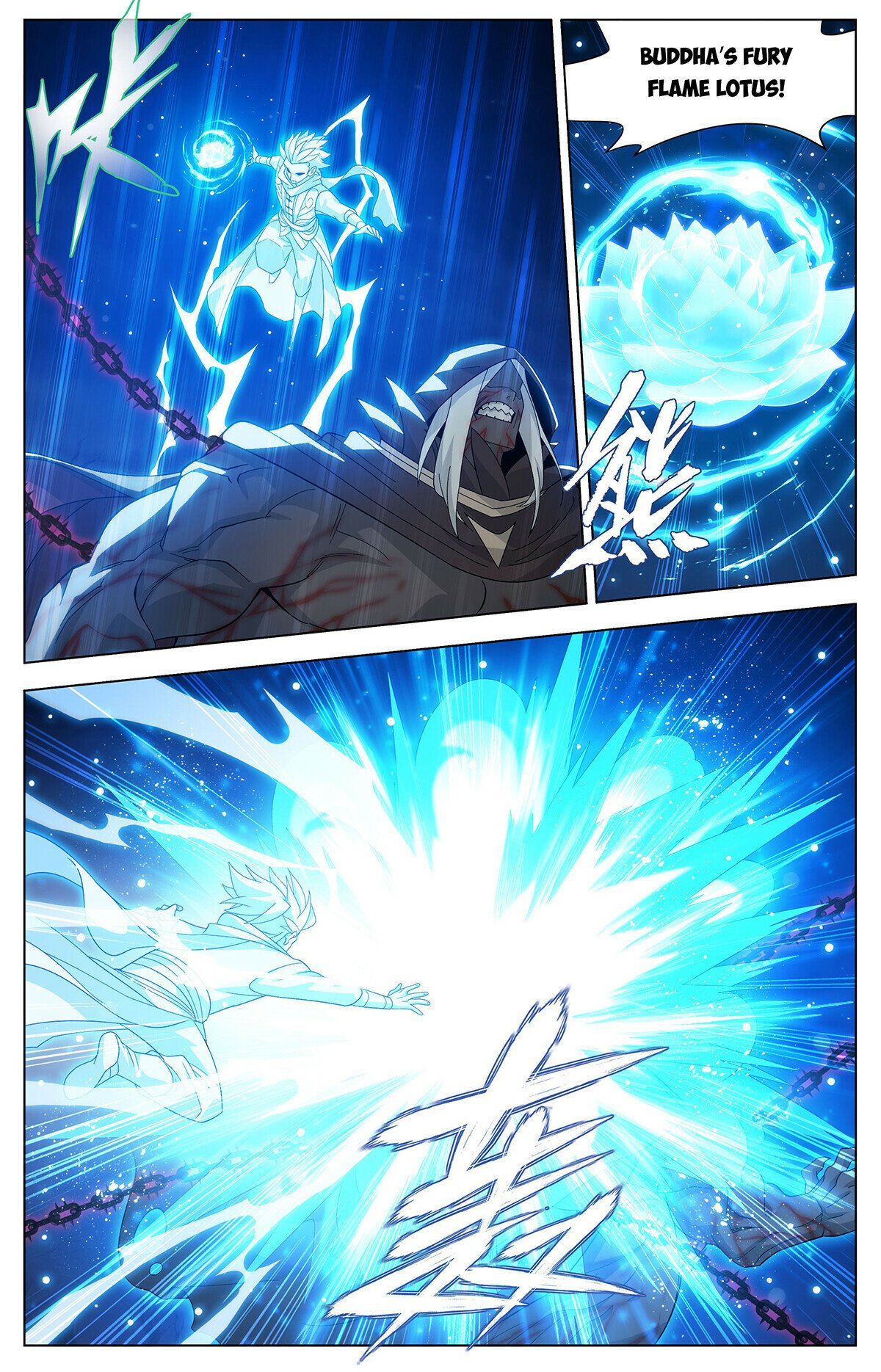 Read Battle Through The Heavens Manga Online